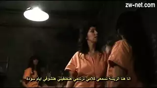 سكس مترجم عربي قديم فرنسي داخل السجن