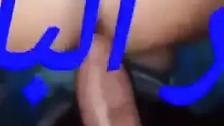 حيدر مع دعاء الطالبه خرب طيزها بفلوس الايفون