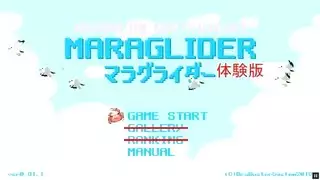 ماراجلايدر تخضع للاختراق المزدوج