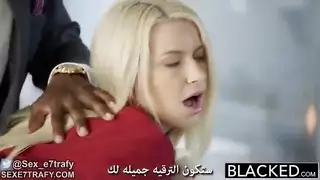 اتناكي طريقك للقمة: العاهرة المؤسسة تحصل على ترقية