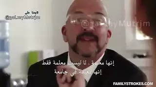 أخت زوجة الأب الناضجة تتوق للقضيب فيلم أجنبي مترجم