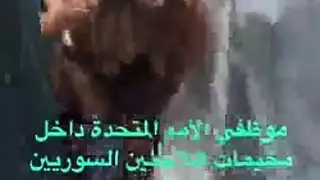 موظفين لحسو كس السكرتيرة