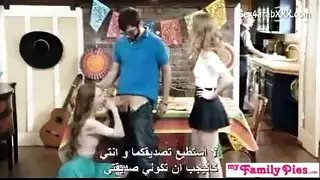 مناسبة عائلية تشعل جلسة مشاهدة أفلام إباحية