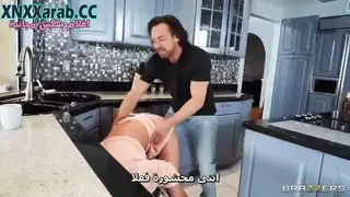 نيك الطيز في غسالة الأطباق سكس عالمي مترجم
